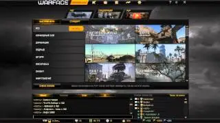 Правда о клане НоуСкилс, с чем и кто играет!