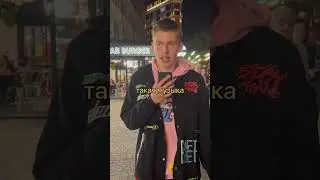 Больше крутого контента в моём инстаграме- ne.mishaa