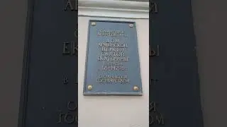 Армянская церковь Святой Екатерины Санкт-Петербург 2024