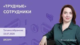 #открытый_лекторий