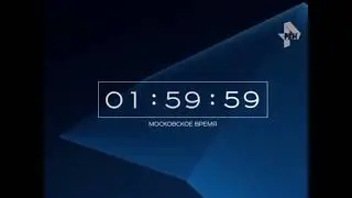 Конец Эфира РЕН ТВ Пёсбург (21.05.2016)