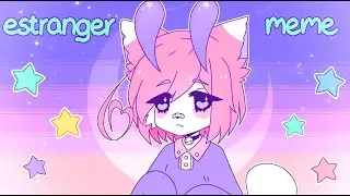 estranger ☆ animation meme