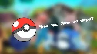 STREAM - Что же это за игра? (◔◡◉)
