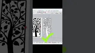 convert line to 3D model in SketchUp  / SketchUp tutorial