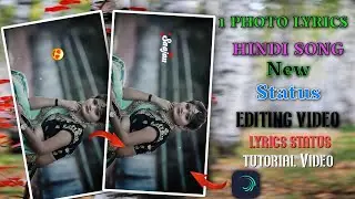 How To Make To Line Swing Lyrics | Alight Motion Tutorial | Lyrics Status Video Anil Bundeli