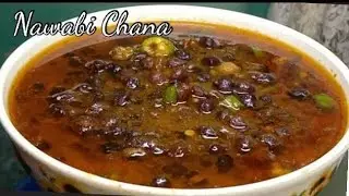 Kaly Chany Ka Salan | نوابی چنا اس طریقے سے بنائیں ۔فائیبر۔کیلشیم۔آئرن۔۔وٹامن ۔منرل موجود رہیں گے