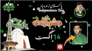 14 August video editing || 14 august photo editing Whatsapp Status 2024 || 