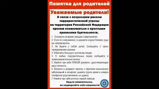 Берегите себя 🙏🙏🙏 