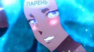 『КОНОСУБА』「Багровая Легенда」― Сильвия ❮ПАРЕНЬ❯  «Аниме Обзор Трапов #5» Футанари  〞Слизь〞