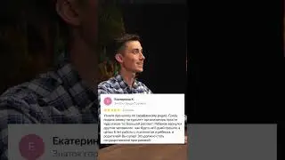 Одна программа как 6 лет психотерапии