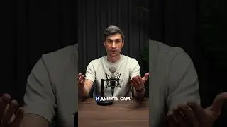Готовьте к этому сына с детства!