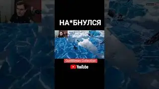Нае*нулся 