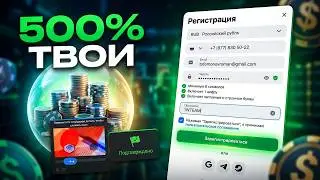 1WIN регистрация | АКТУАЛЬНЫЙ ПРОМОКОД 1win | 500% БОНУС