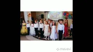 До свиданья детский сад
