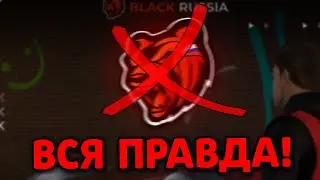 ЖЕСТКО ПОДНИМАЕМ ДЕНЬГИ на БЛЕК РАША - BLACK RUSSIA СТРИМ