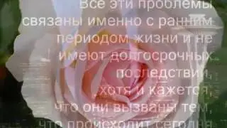 SAI BABA:: СТРАХ