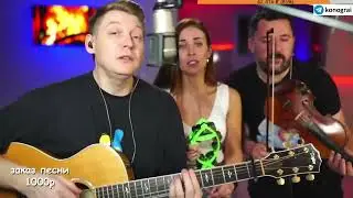Кино - Атаман / Кавер со скрипкой от Романа Конограя / Гитара с Нуля