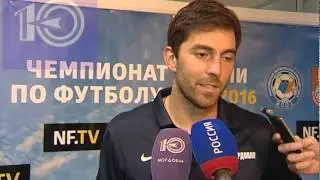19.07.2015. "МОРДОВИЯ" Саранск - "Локомотив" Москва 0-1. Интервью с участниками матча