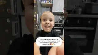 Сын не умел смеяться… 🙏🏼♥️а теперь… 