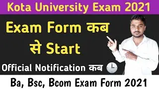 Kota University Exam Form 2021 | Kota University Exam Date 2021 | UOK Exam Form 2021