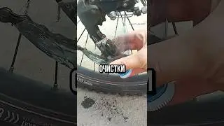 ЧИСТАЯ ВЕЛОСИПЕДНАЯ ЦЕПЬ🔥