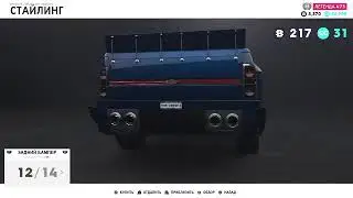Стрим THE CREW 2
