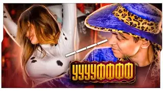 БУСТЕР И ДИЛАРА ОТМЕЧАЮТ ХЭЛЛОУИН / ДИЛАРА В ГОСТЯХ У БУСТЕРА НА СТРИМЕ