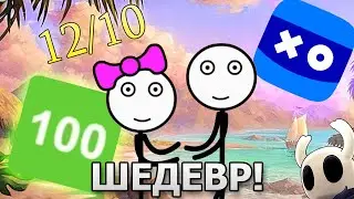 ШЕДЕВРЫ VK Play