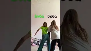 посмотрите в конце на нас вообще топ🤣🤣