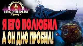 🔥 НЕВЕРОЯТНО: среди ВСЕХ кораблей ВСЕХ уровней это САМОЕ ДНО, и оно гнет и доставляет - Ташкент WoWs