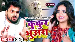 #Video