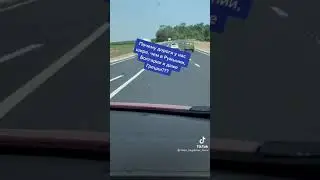 Дороги Украины(
