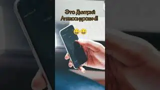 Развожу мошенника во Фрод-рулетке, притворяясь бабушкой