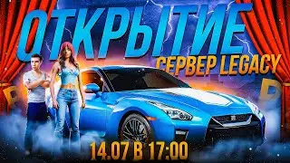 🥀 НЕ ВЫРУБЛЮ СТРИМ ПОКА НЕ ДОБЬЕМ 222 ОНЛАЙНА НА МОЕЙ ЛУЧШЕЙ КОПИИ РАДМИРА POINT RP LEGACY