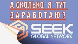 #SGN