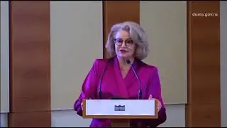 Парламентские слушания в Госдуме.  Реализация демографической политики
