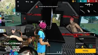 АЗАММУ ЗАКИНУЛИ 100К УГАРРР ЕЖЖЕЕЕЕЕЕ💪
