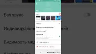 Есть просьба пажалуйста +7 989 173-61-58