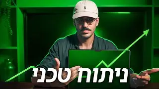 איך לקרוא גרפים כמו מקצוענים : נרות יפנים | ניתוח טכני למתחילים