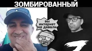 Презумпция невиновности. Разговоры в чат рулетке