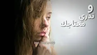 ميت وفد مره = حالات وتسب علي بدر