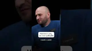 Мужчина о том, как стал куколдом 