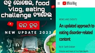Youtube New Community Guidelines Update on Cooking, Food Vlogging and Eating Challenge Channel 2023