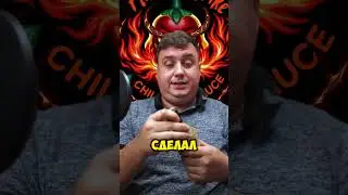 Острый Соус Из Желтого Томата  #острейшина