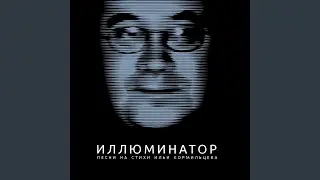 Я хочу быть с тобой (1993)