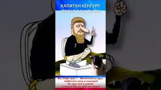Все люди срут Срут ежедневно И срут часто 