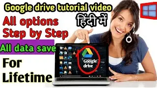 Google drive tutorial video step by step for windows operating | Laptop | computer .