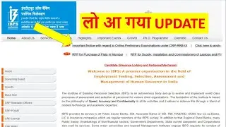 IBPS Notice about admit card/Exam Dates