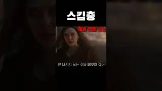 스토리 스킵 하면서 게임 하는 사람 특 #게임 #뉴비