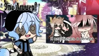 °・| 🍰 Критика Vanilla UwU 🍰 °・|